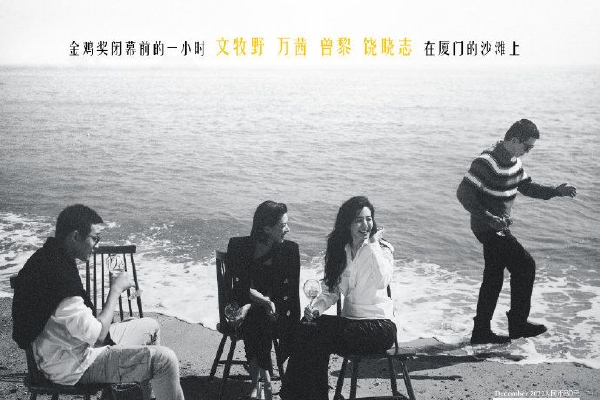 做曖动态图